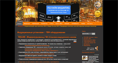 Desktop Screenshot of elisit.ru