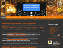 Tablet Screenshot of elisit.ru